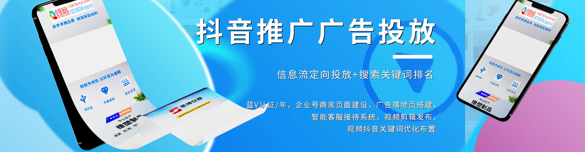 梧州信息流开户