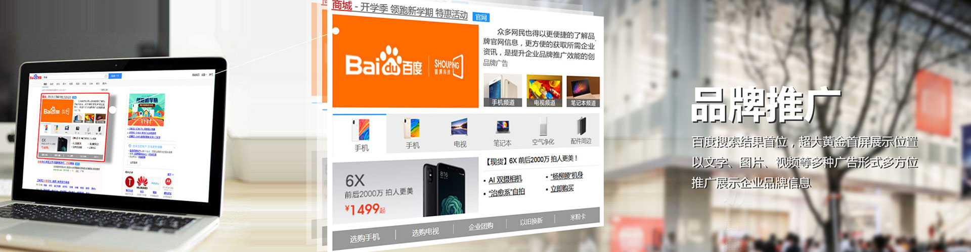 梧州百度开户返点