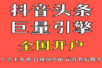 竞价推广开户实战：成功企业的营销秘诀